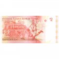 Тонга 2 паанга 2008 год - Король Георг Тупоу V UNC