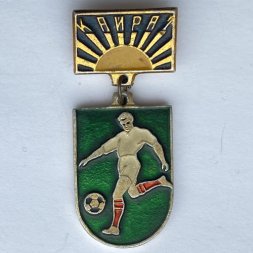 Значок. Футбол. ФК Кайрат. Алма-Ата