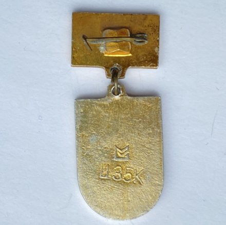 Значок. Футбол. ФК Кайрат. Алма-Ата