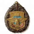 Знак Авиация. Донбасская 22 ТБАД 65
