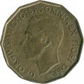 Великобритания 3 пенса 1952 год