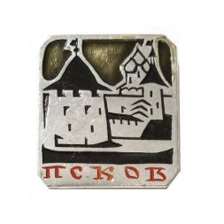 Значок Псков, булавка