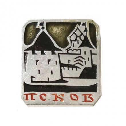 Значок Псков, булавка