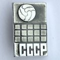 Значок. Футбол СССР