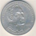 Панама 20 бальбоа 1971 год