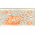 Украина 100 карбованцев (купон) 1992 год - дробный номер F