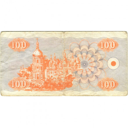 Украина 100 карбованцев (купон) 1992 год - дробный номер F