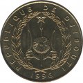Джибути 20 франков 1996 год - Корабль