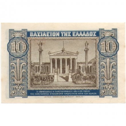 Греция 10 драхм 1940 год - UNC