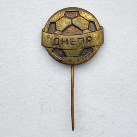 Значок. Футбол. ФК Днепр (игла) 