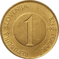 Словения 1 толар 1994 год - Форель (Открытая &quot;4&quot;)