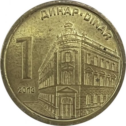 Сербия 1 динар 2013 год