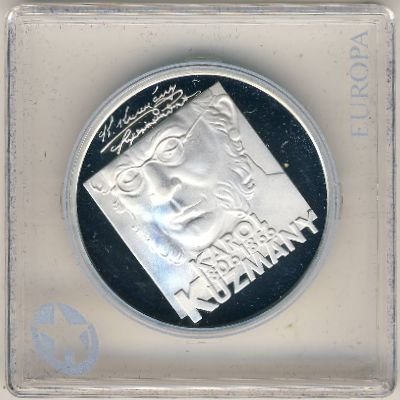 Словакия 200 крон 2006 год - Карол Кузманый