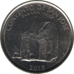 Панама 1/2 бальбоа 2015 год - Монастырь Сан-Хосе