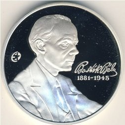 Венгрия 5000 форинтов 2006 год - 125-летие со дня рождения Бела Барток