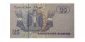 Египет 25 пиастров 2003 год - UNC