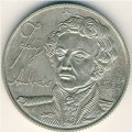 Венгрия 100 форинтов 1986 год - 200 лет со дня рождения Андраша Файя (XF)