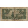 Китай 20 центов 1935 год - The Kwangtung provincial Bank - G