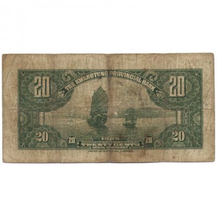 Китай 20 центов 1935 год - The Kwangtung provincial Bank - G