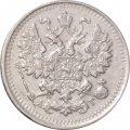5 копеек 1893 год СПБ-АГ Александр III (1881—1894) - XF-