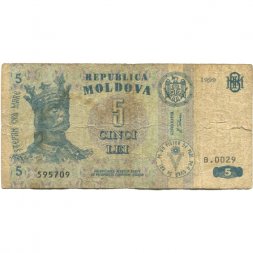 Молдавия 5 леев 1999 год - Портрет Стефана III - VG
