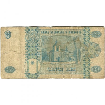 Молдавия 5 леев 1999 год - Портрет Стефана III - VG