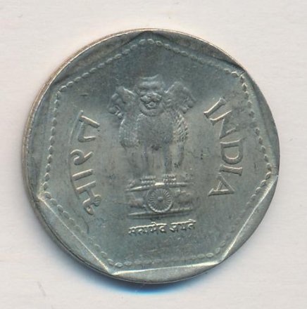 Индия 1 рупия 1986 год (Калькутта)