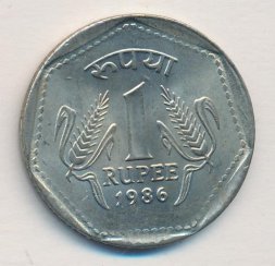 Индия 1 рупия 1986 год (Калькутта)