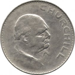 Великобритания 5 шиллингов 1965 год - Cэр Уинстон Черчилль