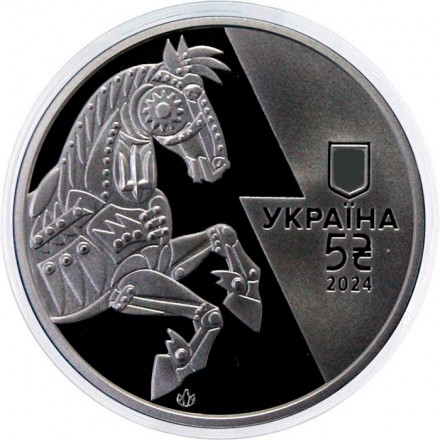 Украина 5 гривен 2024 год - Вооруженные силы Украины - БТР-4Е «Буцефал»