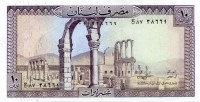 Ливан 10 ливров 1986 год