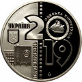 Украина 5 гривен 2019 год - 100 лет Одесской киностудии