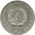 ГДР 20 марок 1971 год - 100 лет со дня рождения Генриха Манна