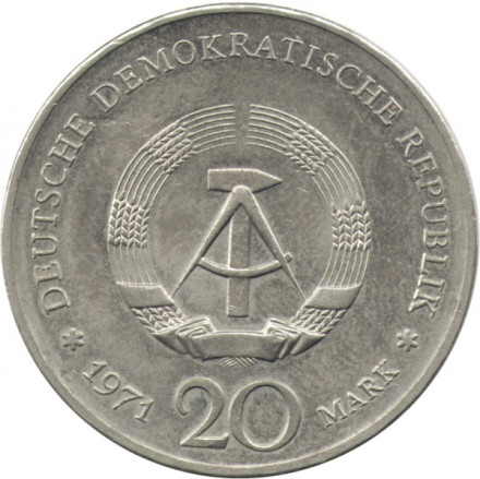 ГДР 20 марок 1971 год - 100 лет со дня рождения Генриха Манна
