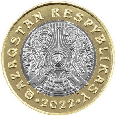 Набор из 5 монет Казахстан 100 тенге 2022 год - Сакский стиль (в буклет)
