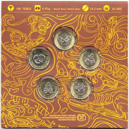 Набор из 5 монет Казахстан 100 тенге 2022 год - Сакский стиль (в буклет)