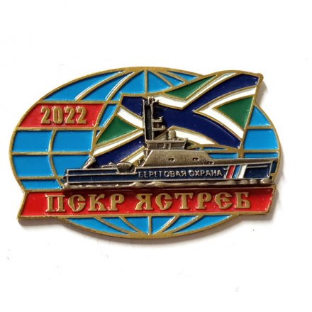 Знак ПСКР &quot;Ястреб&quot; 2022