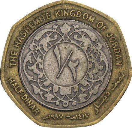 Иордания 1/2 динара 1997 год