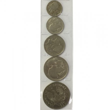 Набор из 5 монет Греция 1925-1935 год - республика