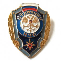 Знак Отличник МЧС России