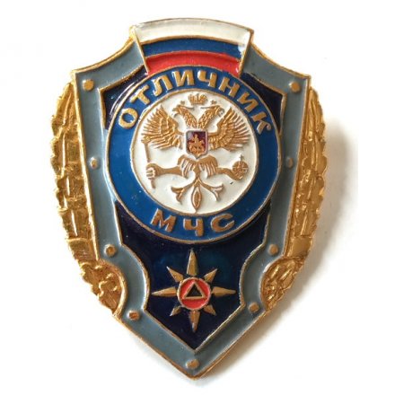 Знак Отличник МЧС России