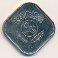 Ирак 500 филсов 1982 год - Пальмы