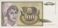 Югославия 100 динаров 1991 год - Портрет девушки. Стебель пшеницы