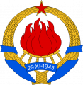Югославия 100 динаров 1991 год - Портрет девушки. Стебель пшеницы
