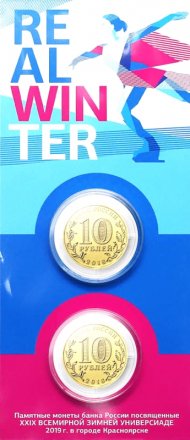 Россия 10 рублей 2018 год - Набор XXIX всемирная зимняя универсиада 2019 года в Красноярске &quot;Эмблема и Талисман&quot; (цветные) 