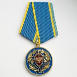 Медаль &quot;За заслуги в контрразведке&quot;, с удостоверением