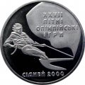 Украина 2 гривны 2000 год - Олимпиада. Парусный спорт