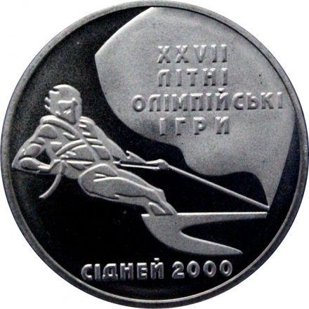 Украина 2 гривны 2000 год - Олимпиада. Парусный спорт