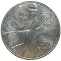 Португалия 7,5 евро 2016 год - Эйсебио (UNC)