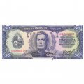 Уругвай 50 песо 1967 год - Портрет Хосе Хервасио Артигаса UNC